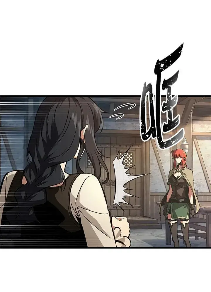 《Pick me up!》第15话图88