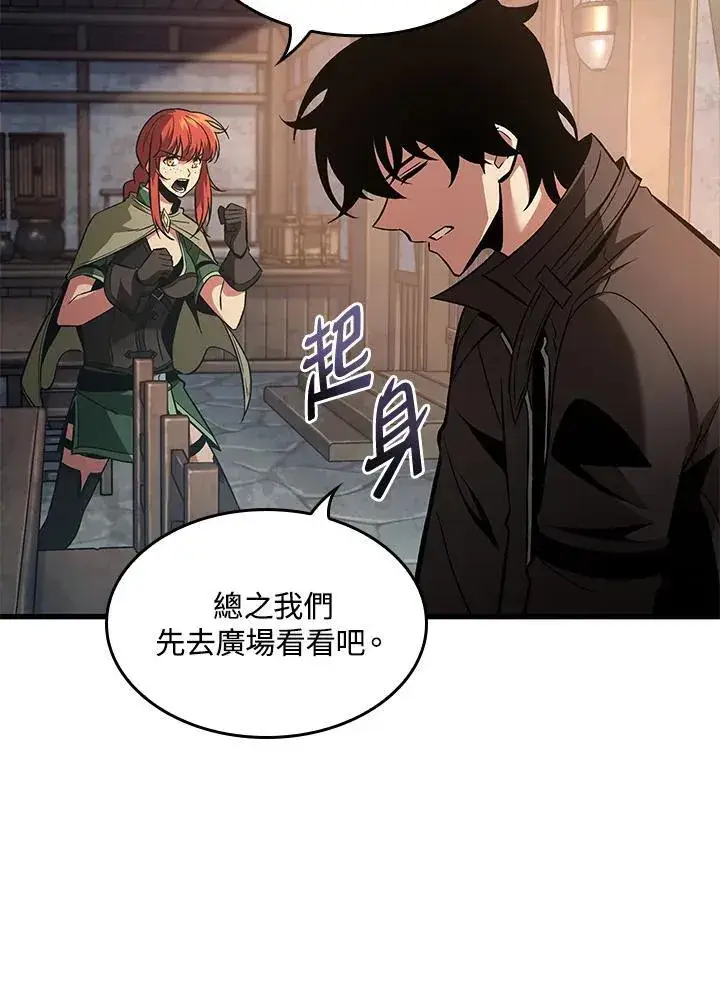 《Pick me up!》第15话图91