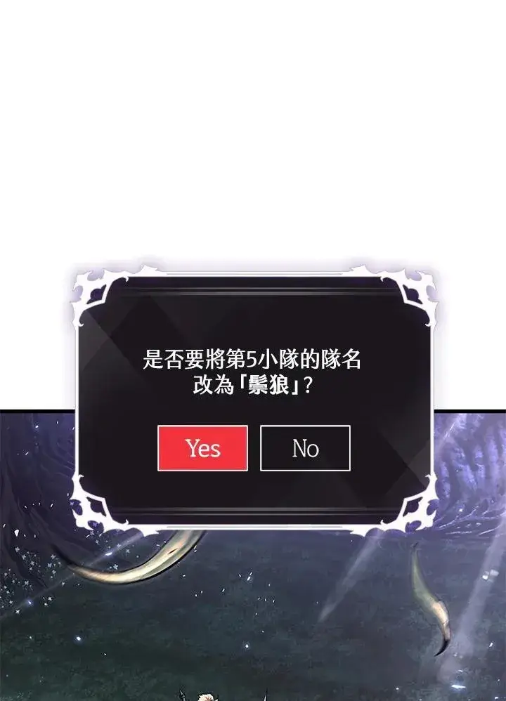 《Pick me up!》第15话图92
