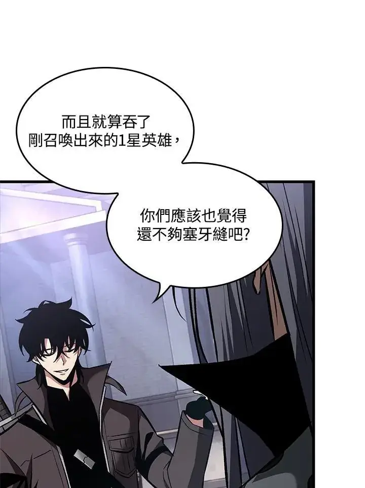 《Pick me up!》第16话图104