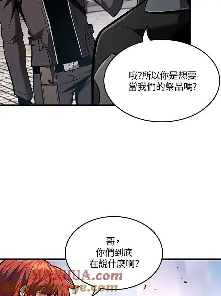 《Pick me up!》第16话图105