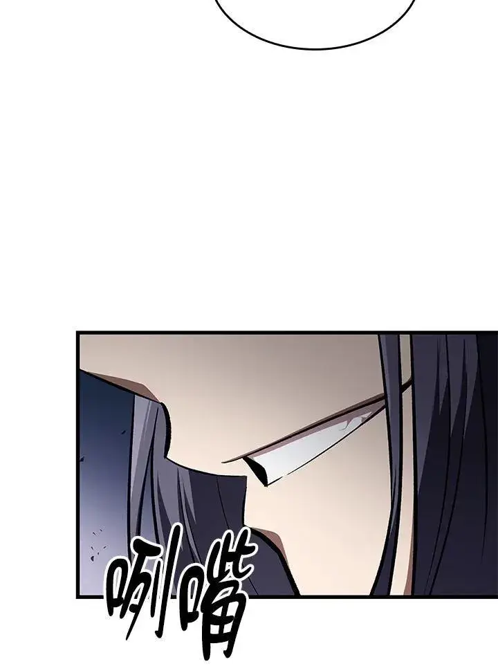 《Pick me up!》第16话图107