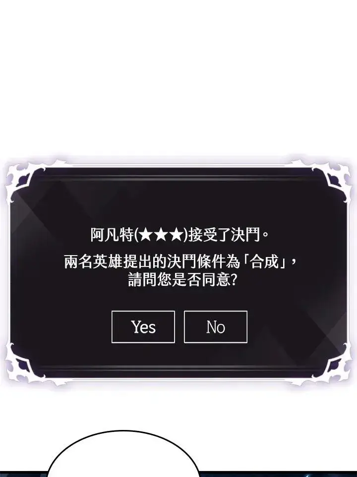 《Pick me up!》第16话图108