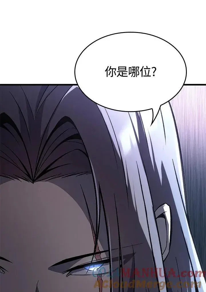 《Pick me up!》第16话图17