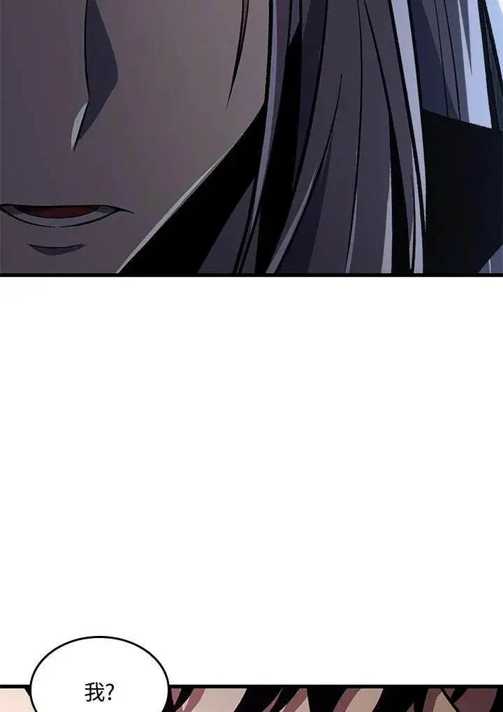 《Pick me up!》第16话图18