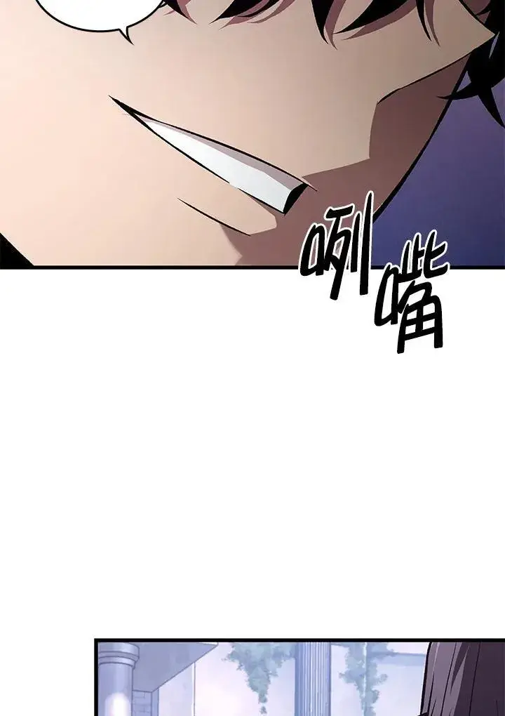 《Pick me up!》第16话图19