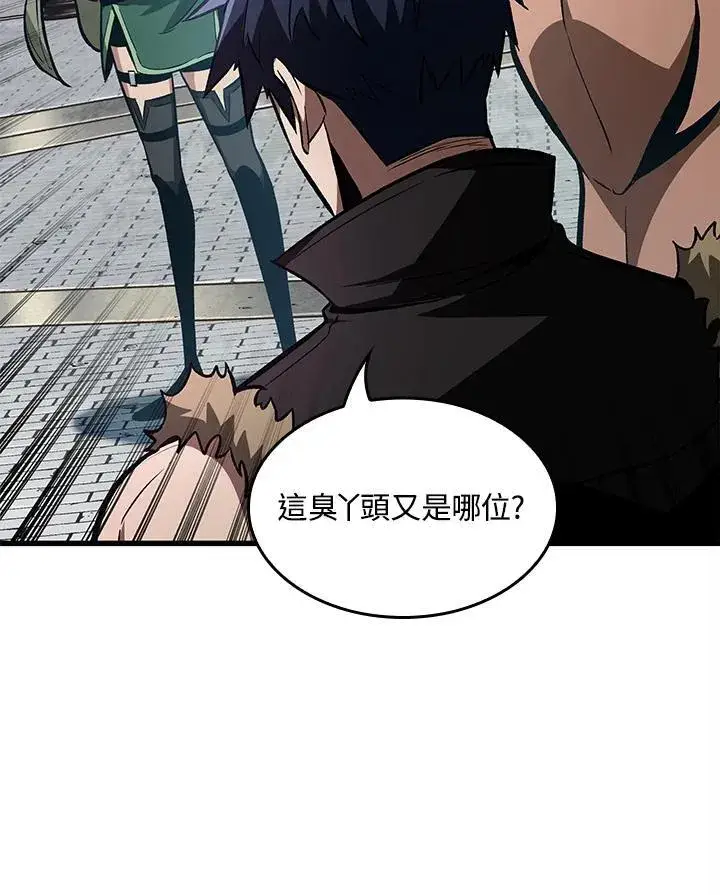 《Pick me up!》第16话图22