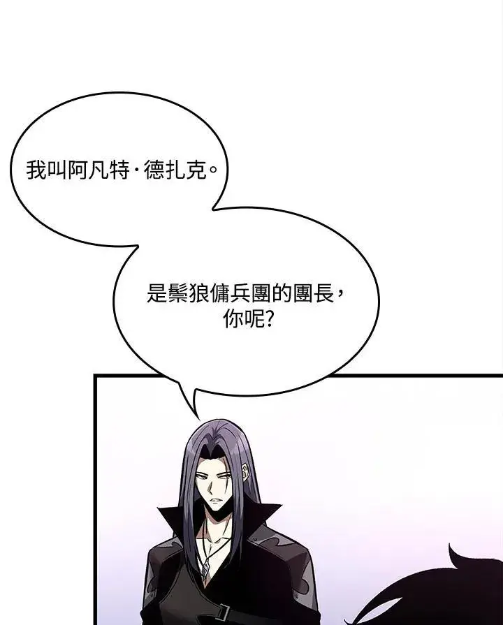 《Pick me up!》第16话图23