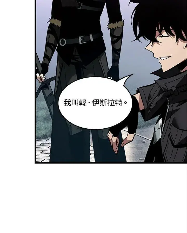 《Pick me up!》第16话图24