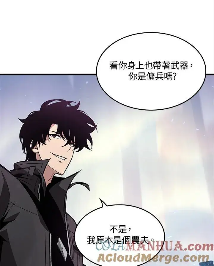 《Pick me up!》第16话图25