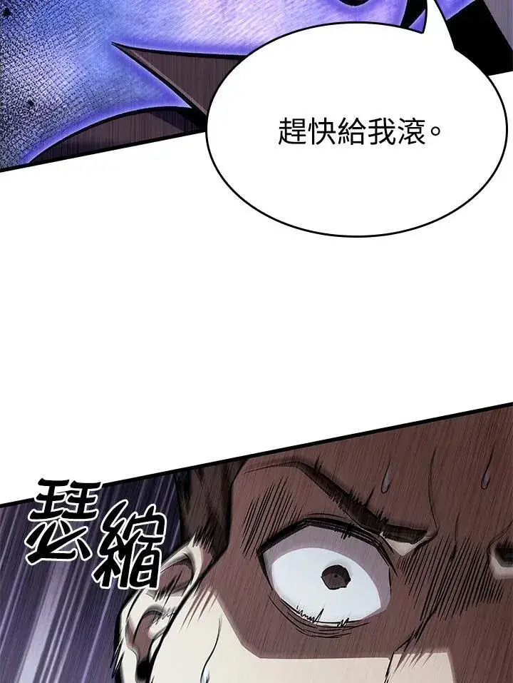 《Pick me up!》第16话图3