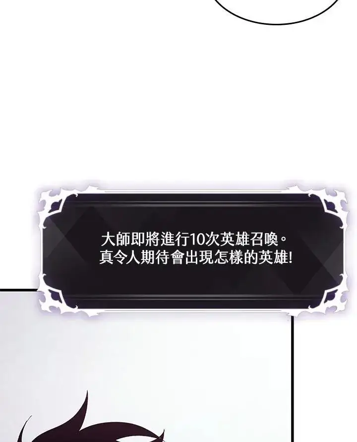 《Pick me up!》第16话图31