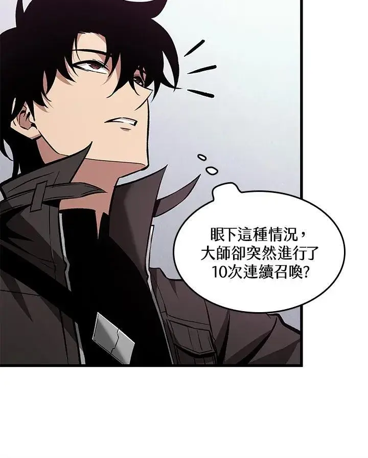 《Pick me up!》第16话图32