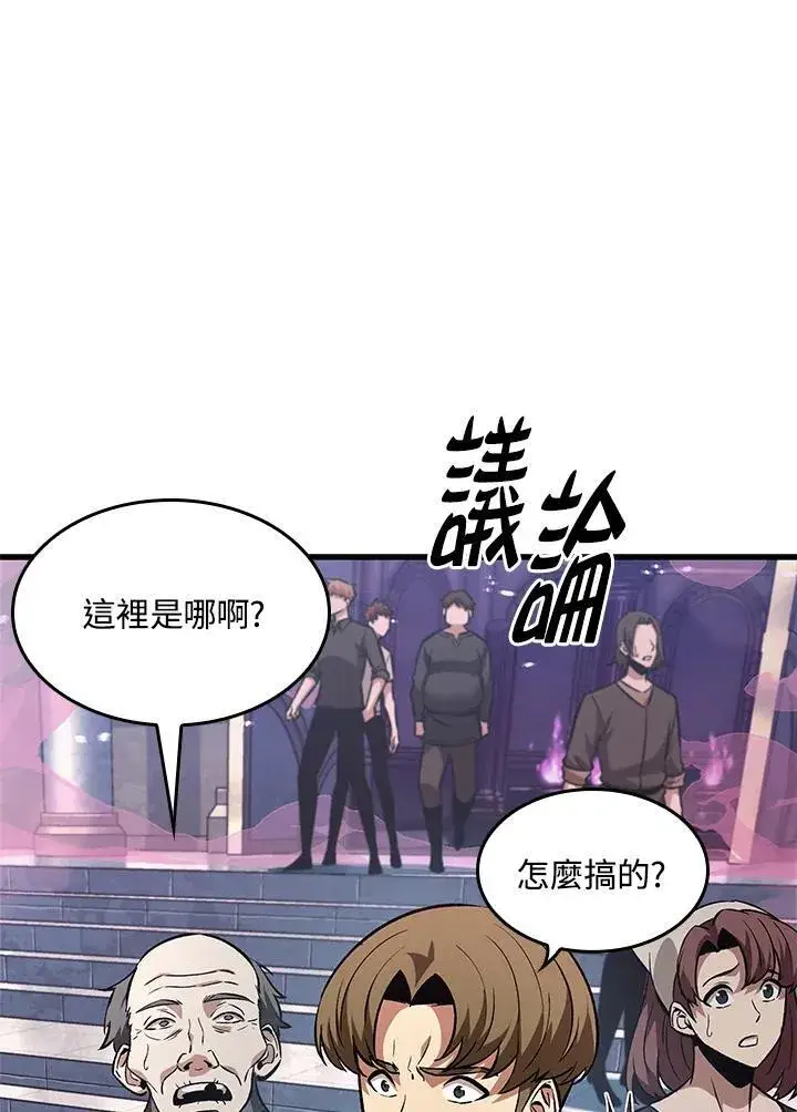 《Pick me up!》第16话图35