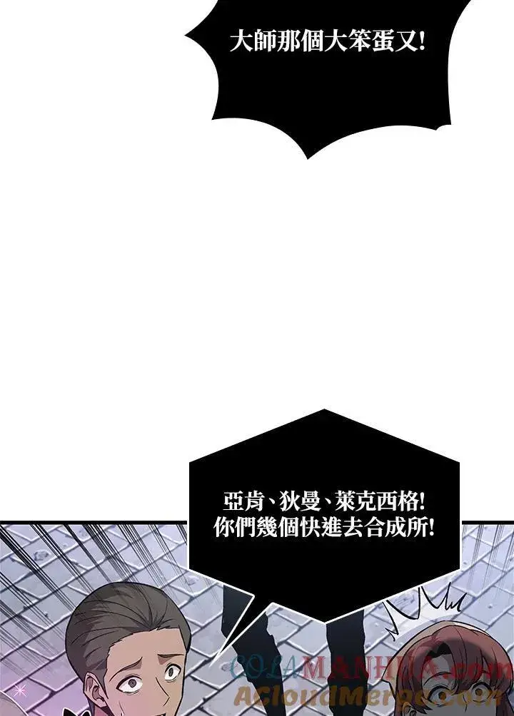 《Pick me up!》第16话图37