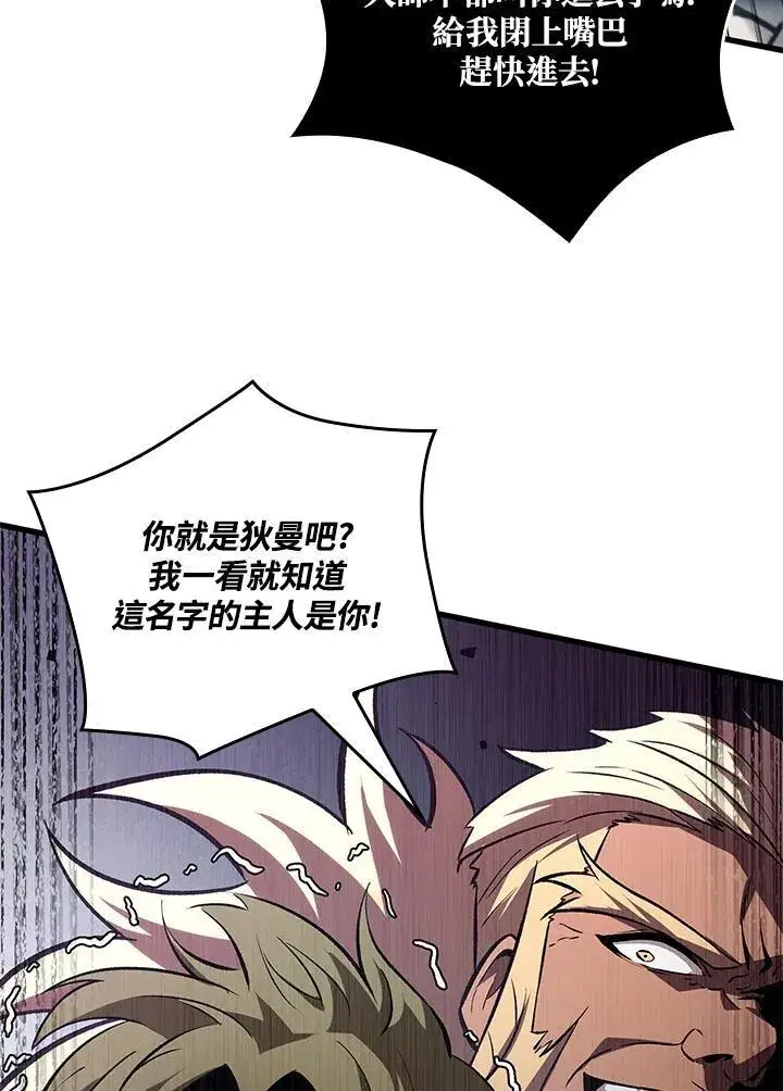 《Pick me up!》第16话图39