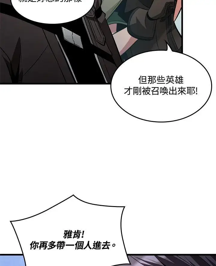 《Pick me up!》第16话图42