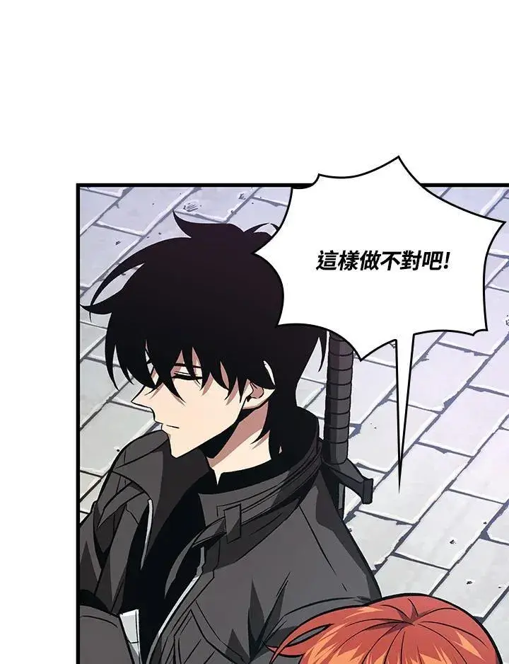 《Pick me up!》第16话图47