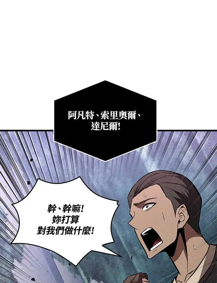 《Pick me up!》第16话图52