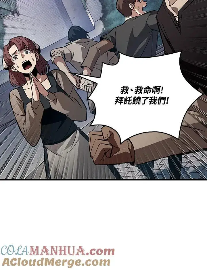 《Pick me up!》第16话图53