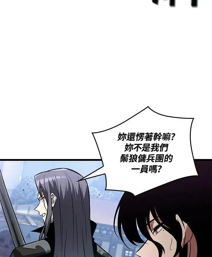 《Pick me up!》第16话图56