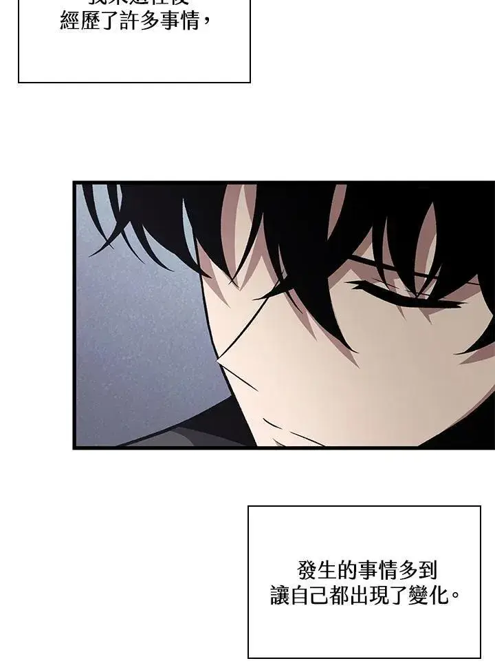 《Pick me up!》第16话图63