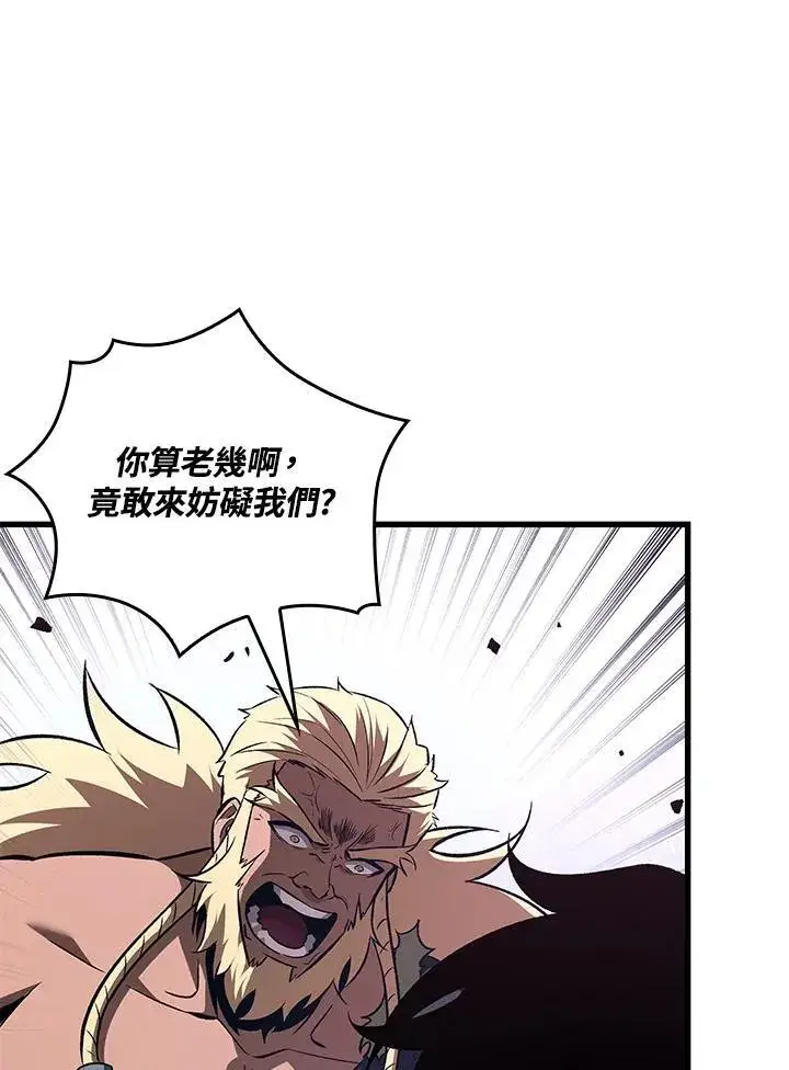 《Pick me up!》第16话图64