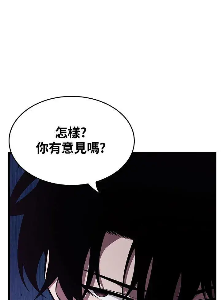 《Pick me up!》第16话图66