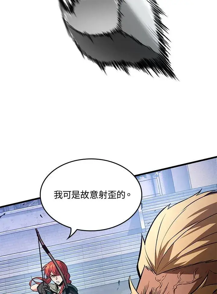 《Pick me up!》第16话图71