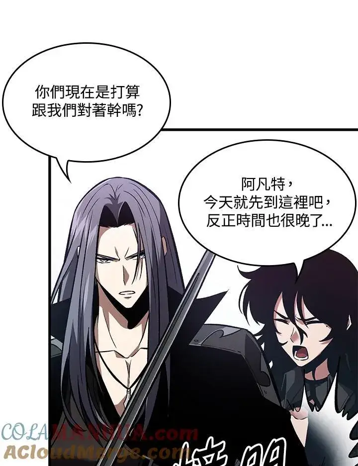《Pick me up!》第16话图73