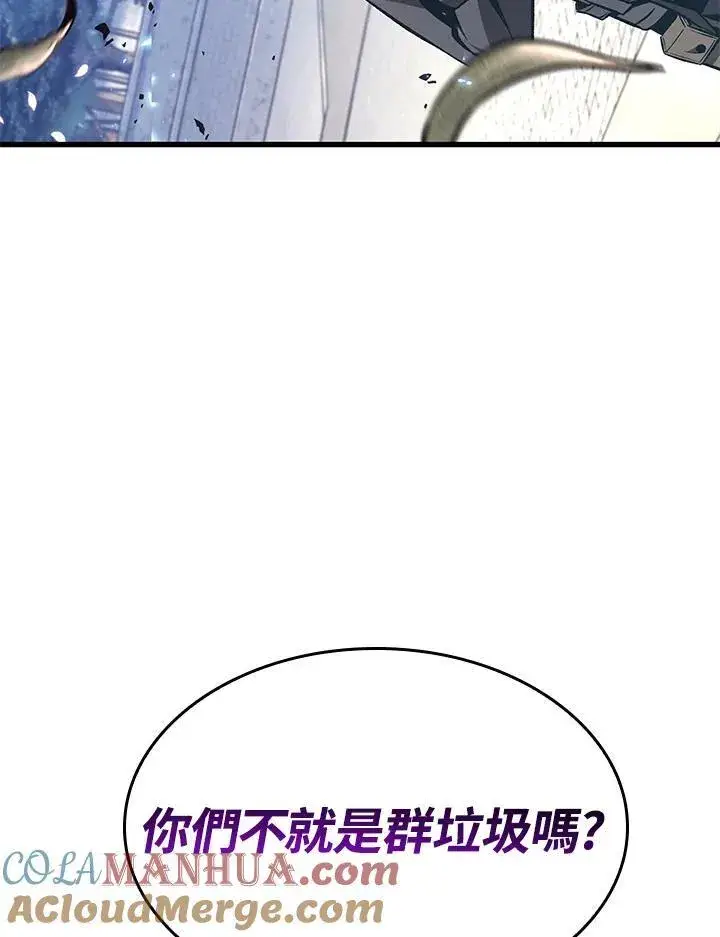 《Pick me up!》第16话图77