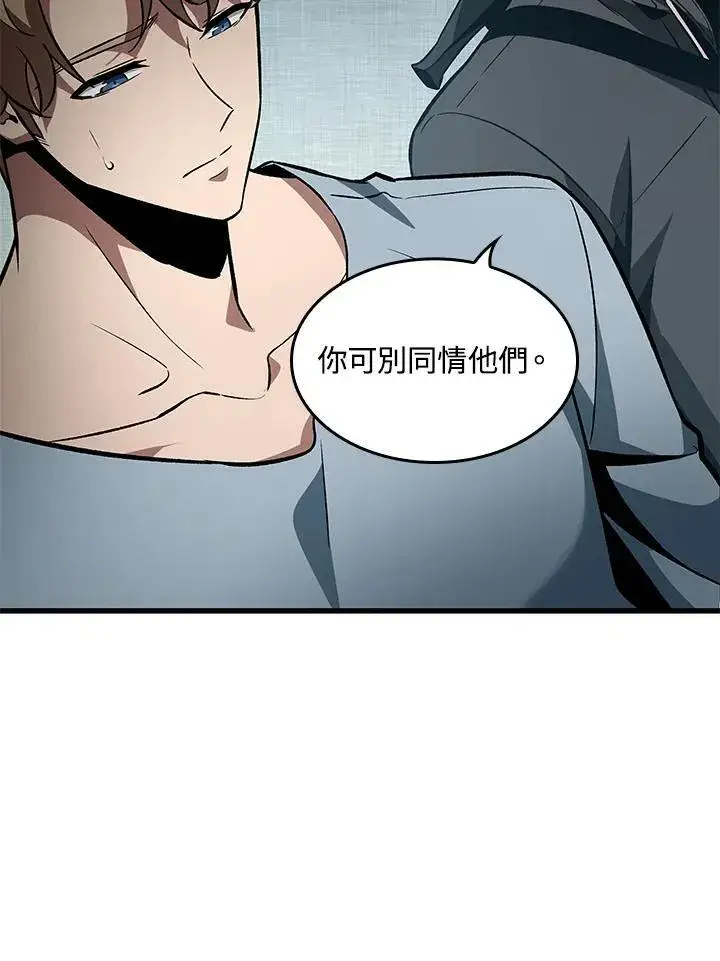 《Pick me up!》第16话图8