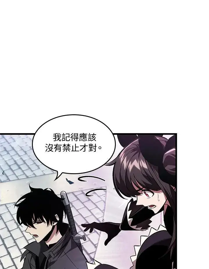 《Pick me up!》第16话图84