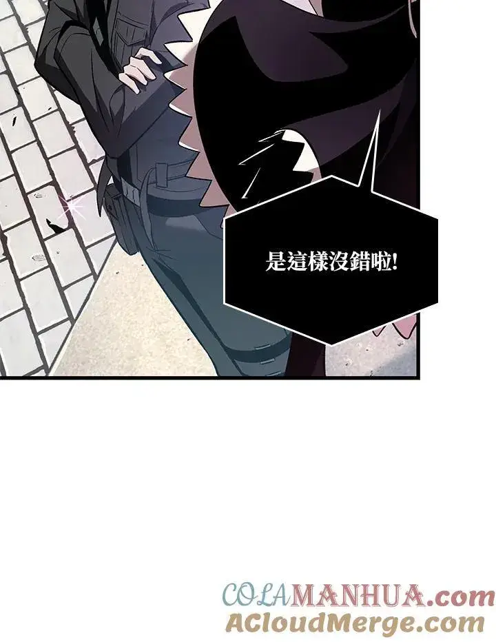 《Pick me up!》第16话图85