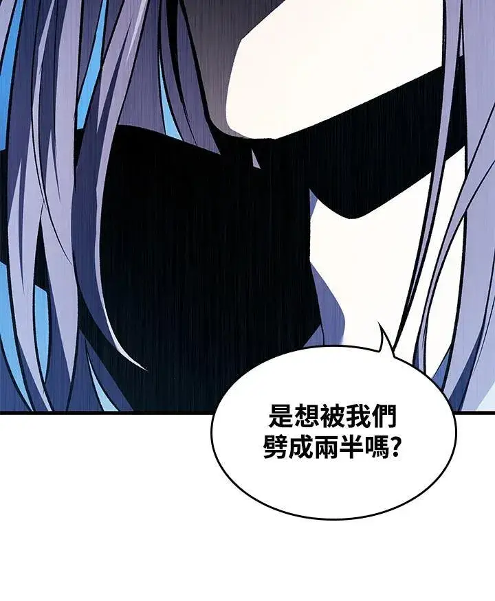 《Pick me up!》第16话图91