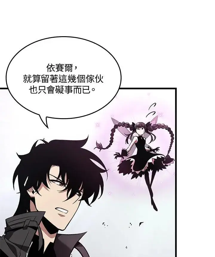 《Pick me up!》第16话图92