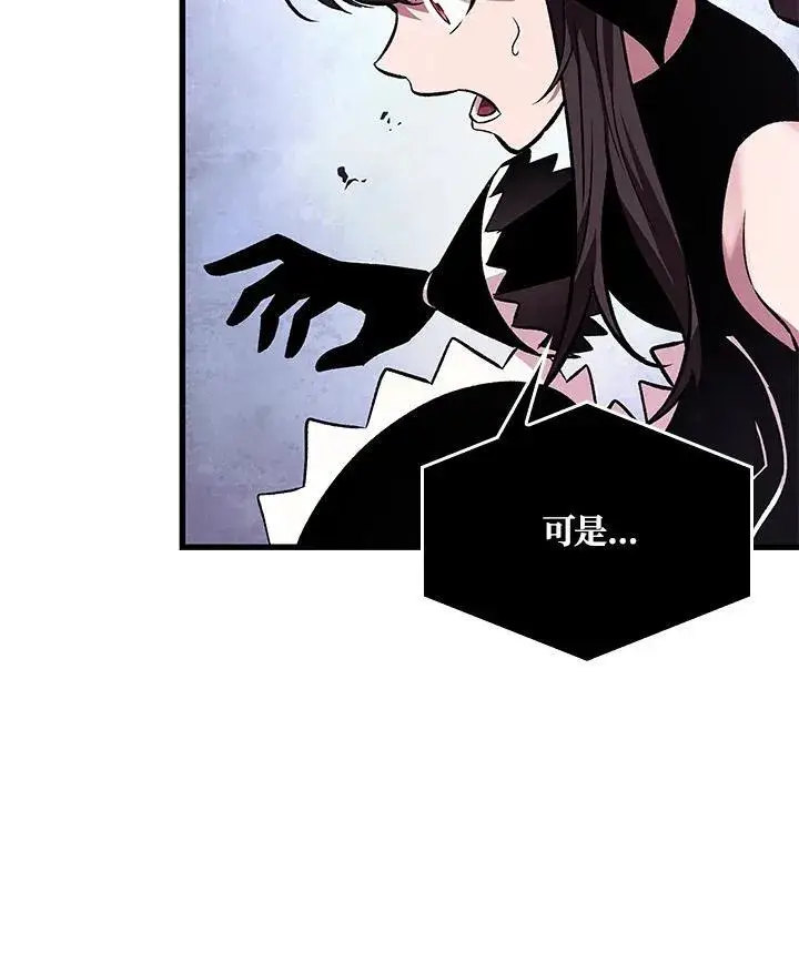 《Pick me up!》第16话图95