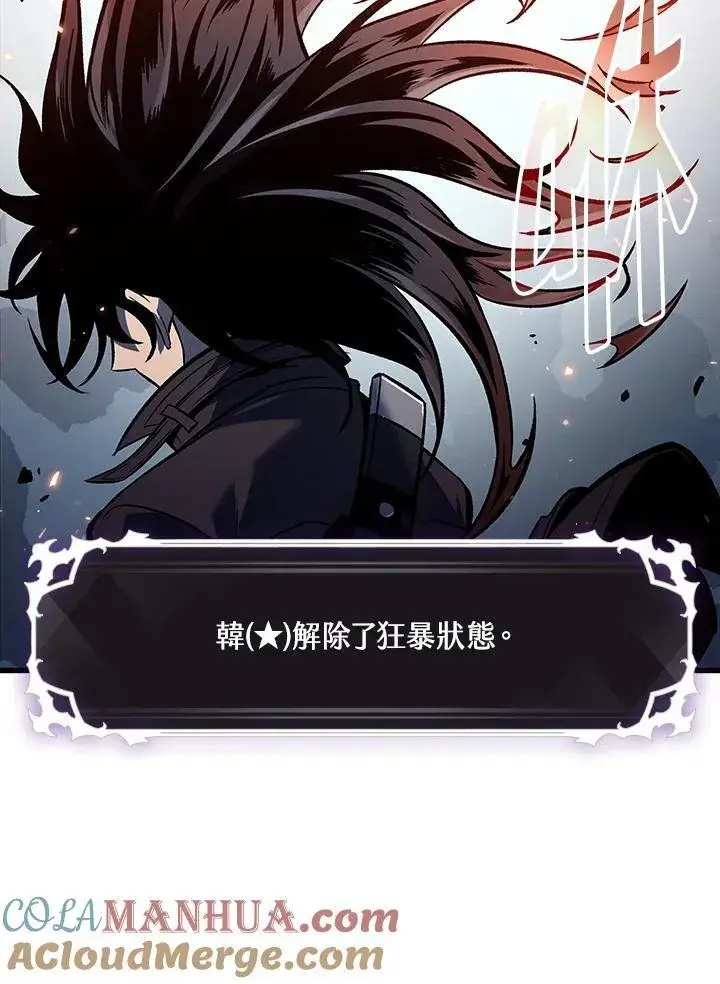 《Pick me up!》第17话图101