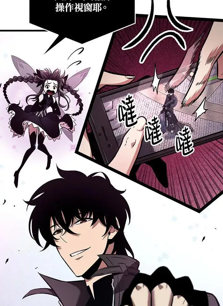 《Pick me up!》第17话图104