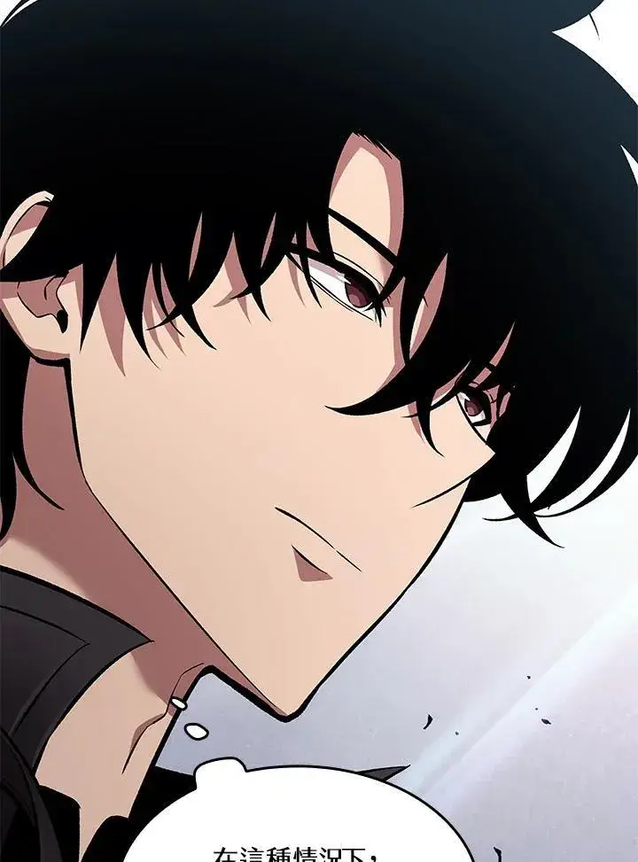《Pick me up!》第17话图114