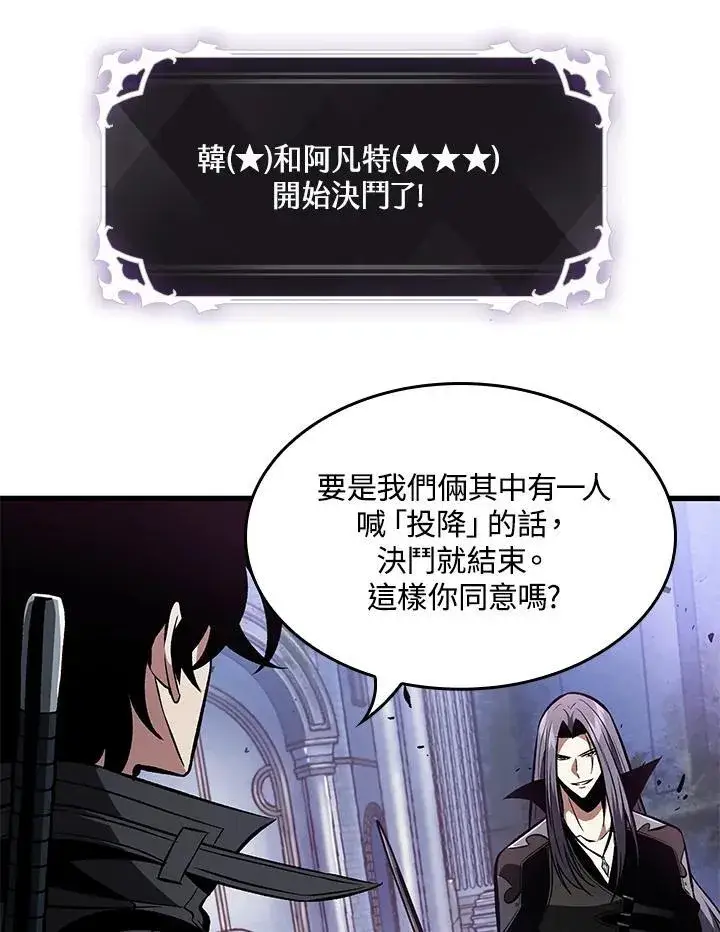 《Pick me up!》第17话图14