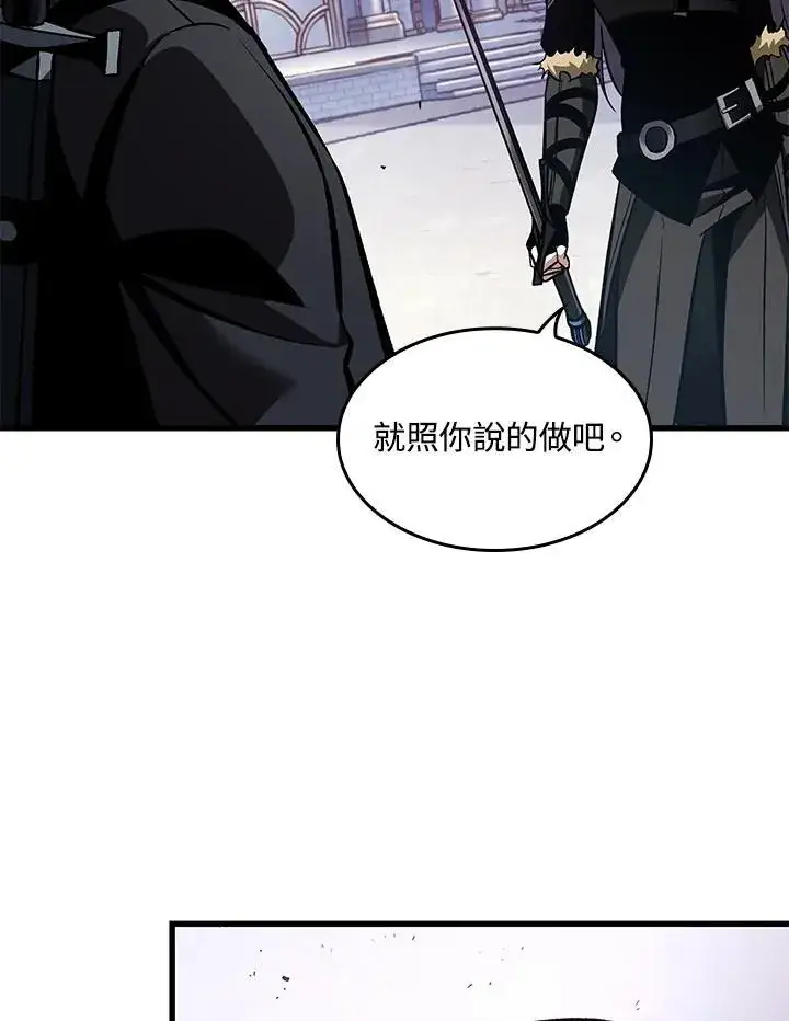 《Pick me up!》第17话图15