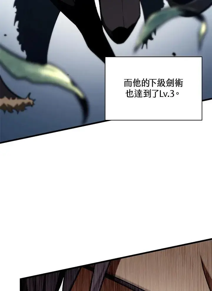 《Pick me up!》第17话图23