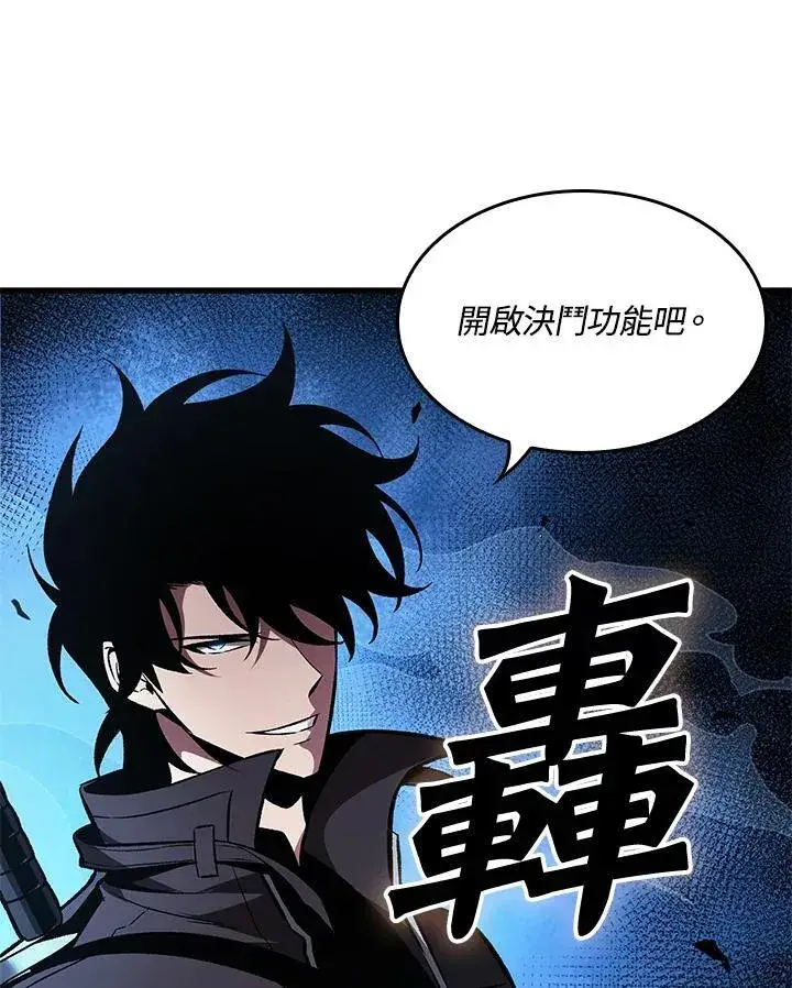 《Pick me up!》第17话图3