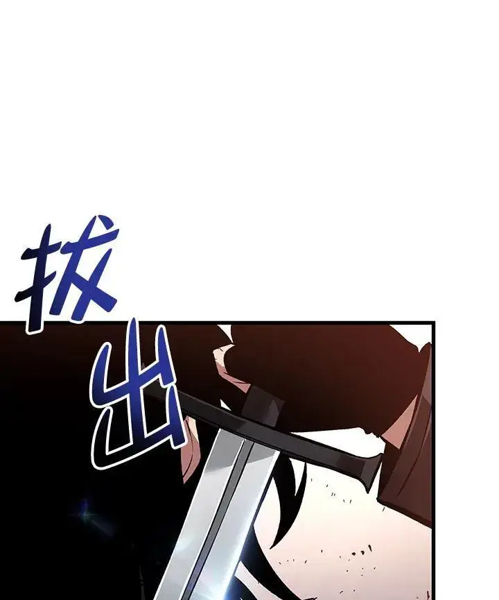 《Pick me up!》第17话图38
