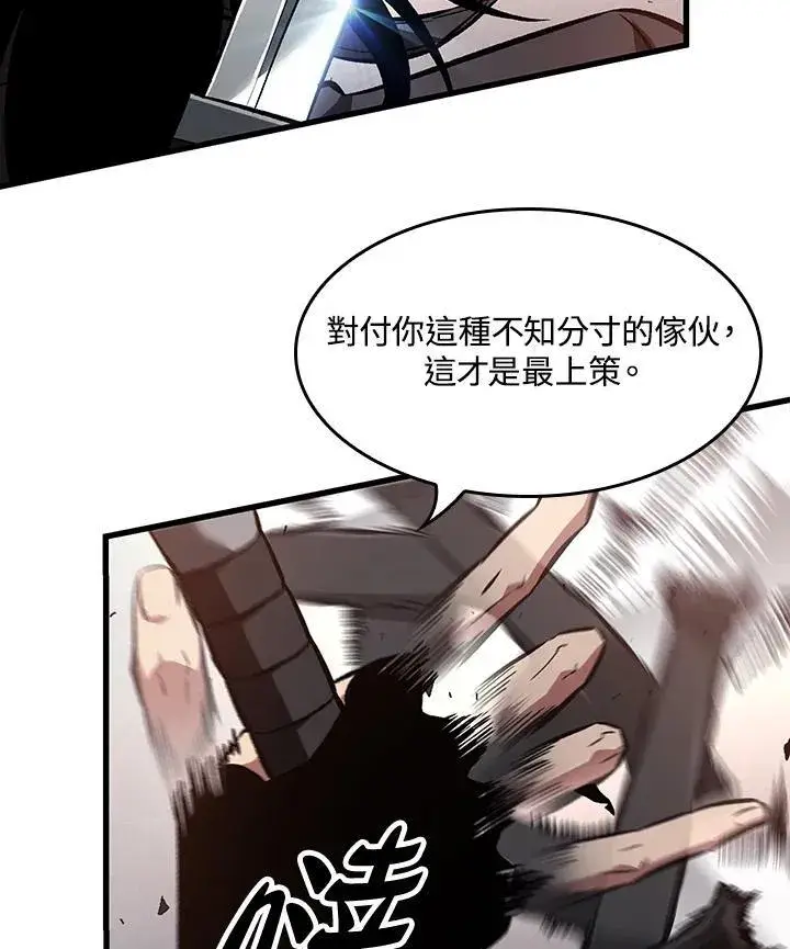 《Pick me up!》第17话图39