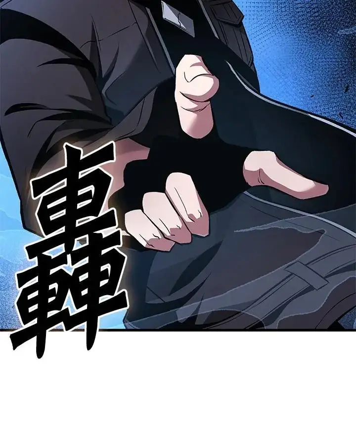 《Pick me up!》第17话图4