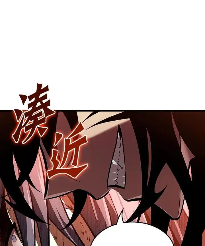 《Pick me up!》第17话图43