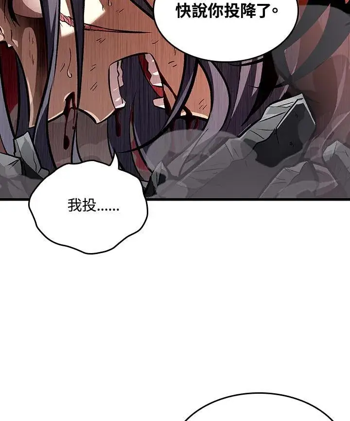 《Pick me up!》第17话图44