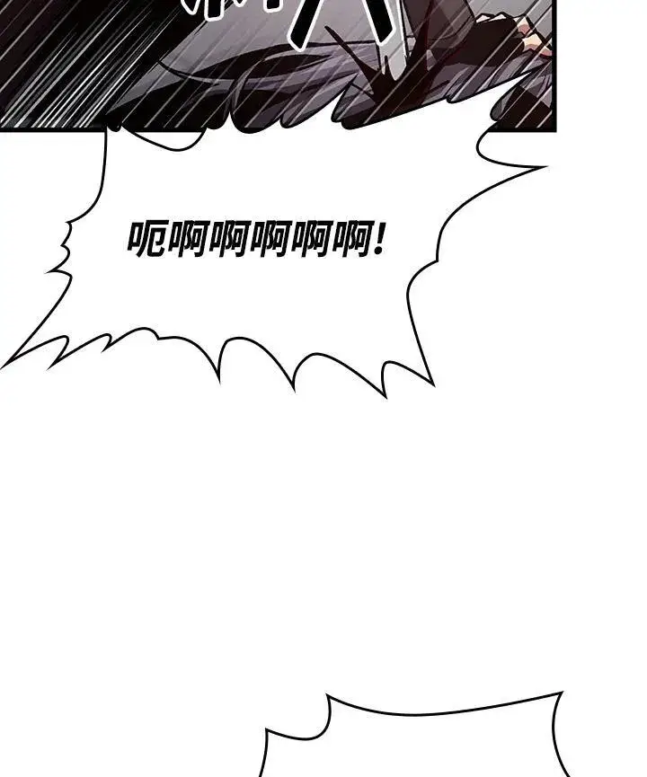 《Pick me up!》第17话图46